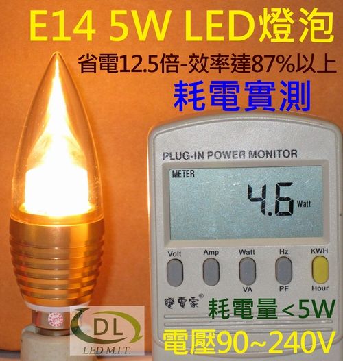 Nichia ACE03 LED 5W 蠟燭燈 尖頭型 2700K (金)2 201503091445524t5a